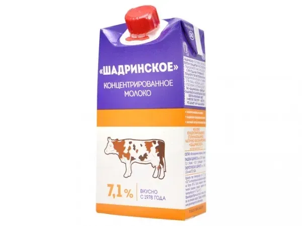 Изображение товара - 1