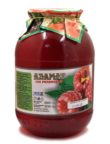 Изображение товара - 6