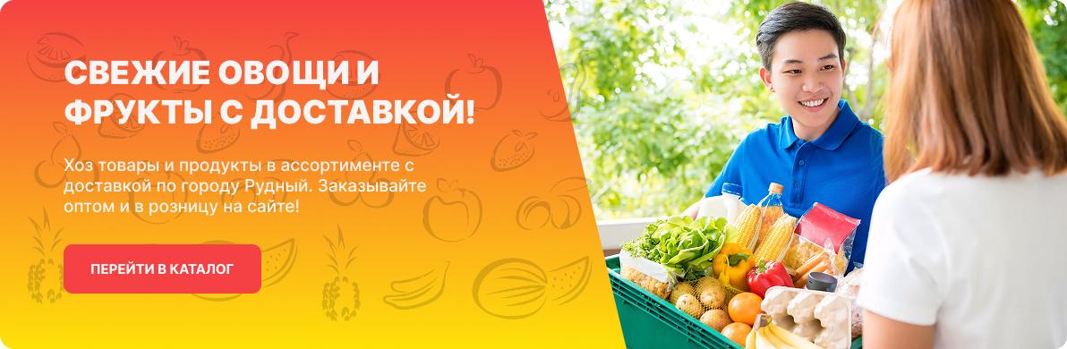 Изображение баннера