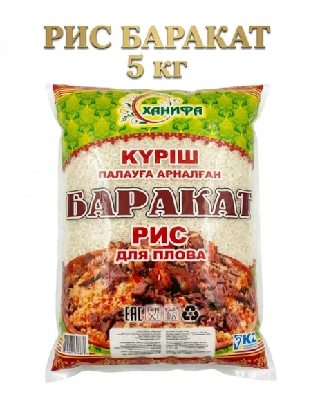 Изображение товара - 1