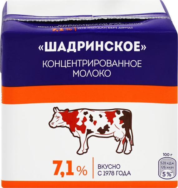 Изображение товара - 1