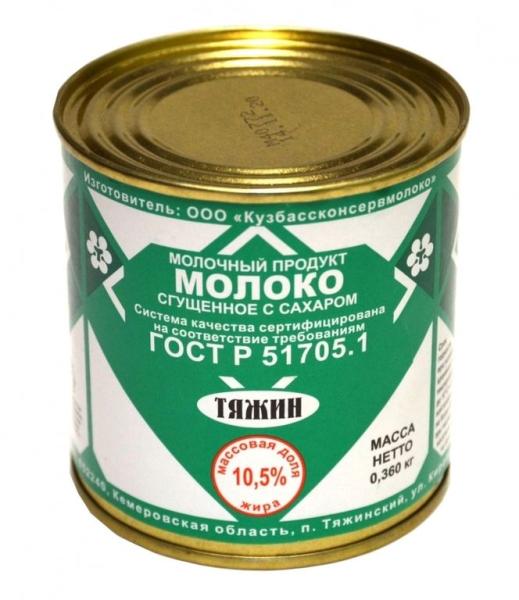 Изображение товара - 1