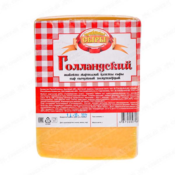 Изображение товара - 1