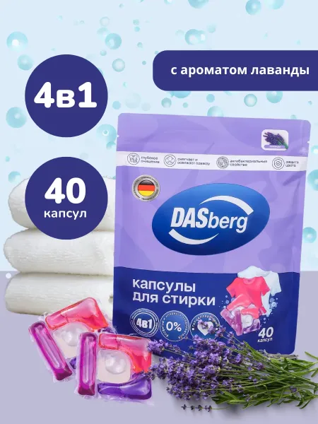 Изображение товара - 1