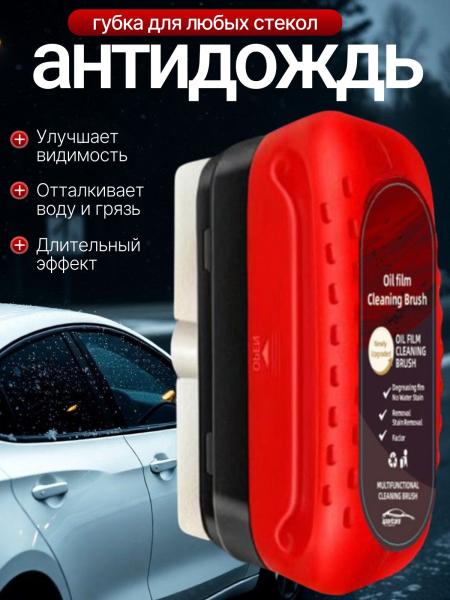 Изображение товара - 1