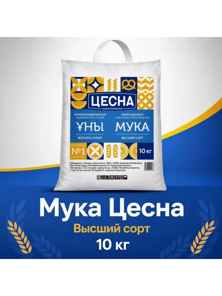 Изображение товара - 1
