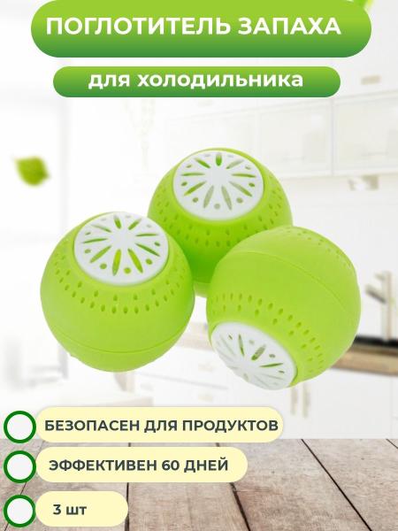 Изображение товара - 1