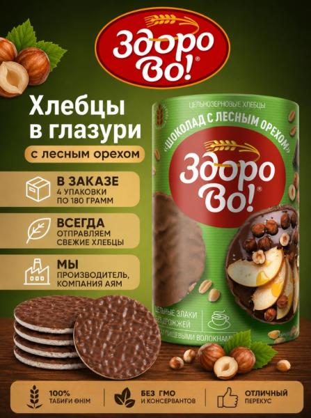 Изображение товара - 1