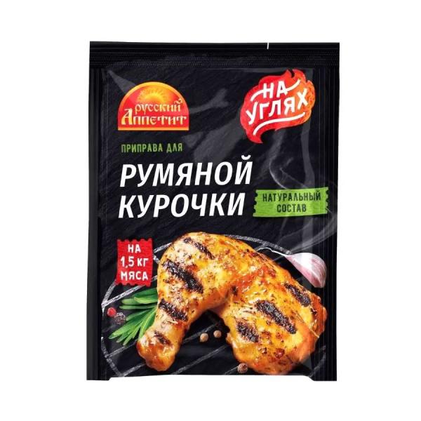 Приправа для румяной курочки Русский аппетит