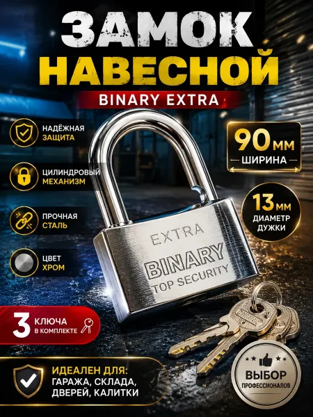 Изображение товара - 1