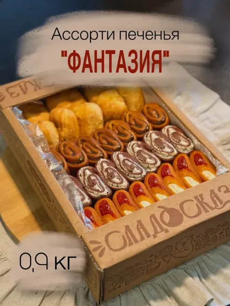 Изображение товара - 1